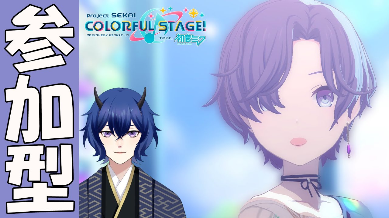 【プロセカ参加型】衝動的に純結晶使ってしまった...まふゆバナーだからね #プロセカ #プロジェクトセカイ