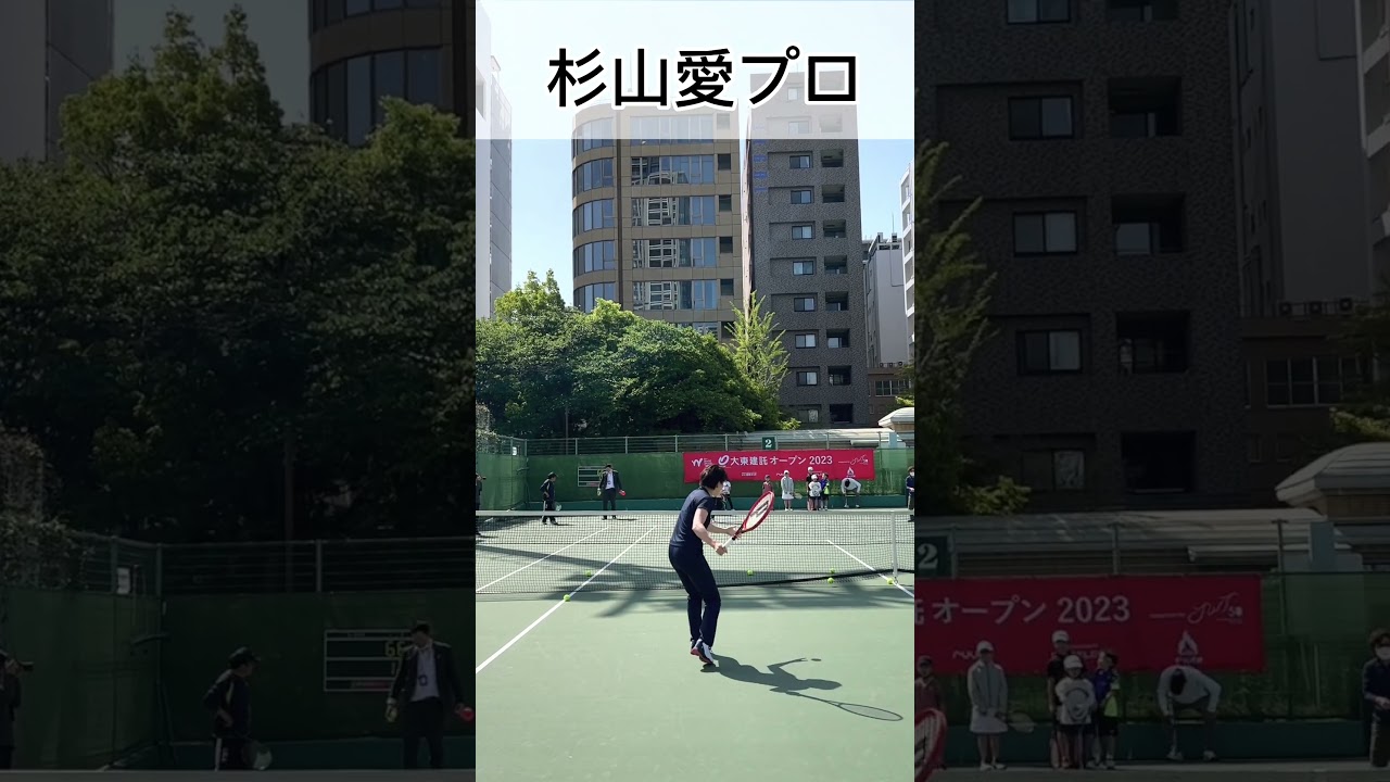 イベントに来た一般男性が上手すぎて驚く杉山愛プロ(元世界ランク8位)【#short#JWT50】