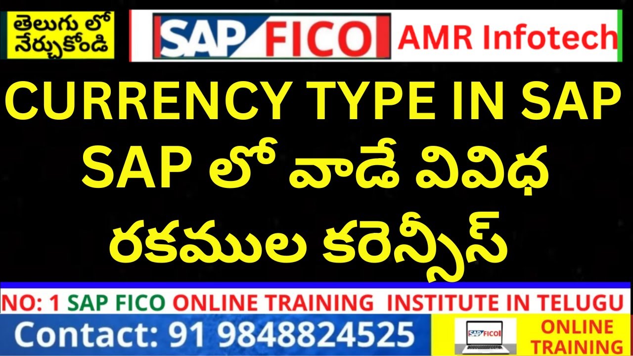 WHAT IS CURRENCY TYPE IN SAP & HOW ITS USE IN SAP |SAP FICO Interview Question Answers