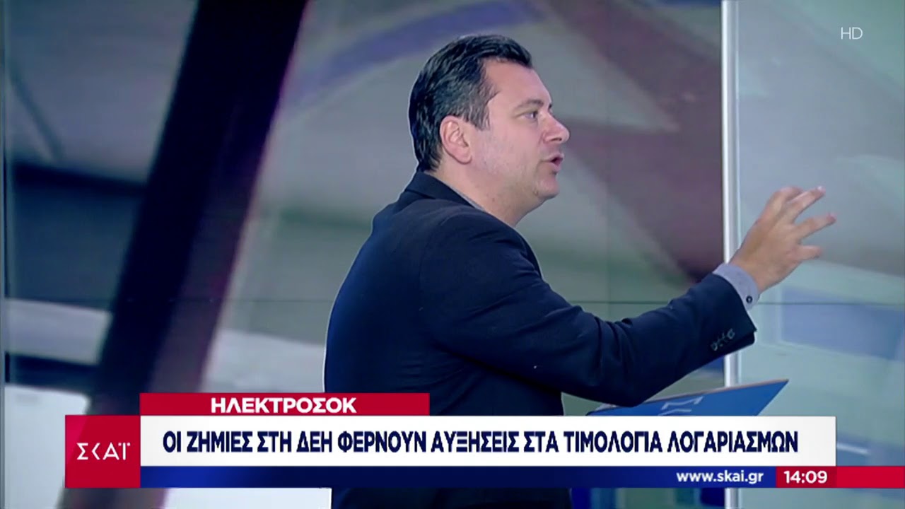 &Epsilon;&iota;&delta;ή&sigma;&epsilon;&iota;&sigmaf; | &Omicron;&iota; &zeta;&eta;&mu;&iota;έ&sigmaf; &sigma;&tau;&eta; &Delta;&Epsilon;&Eta; &phi;έ&rho;&nu;&omicron;&upsilon;&nu; &alpha;&upsilon;&xi;ή&sigma;&epsilon;&iota;&sigmaf; &sigma;&tau;&alpha; &tau;&iota;&mu;&omicron;&lambda;ό&gamma;&iota;&alpha; | 24/04/2019