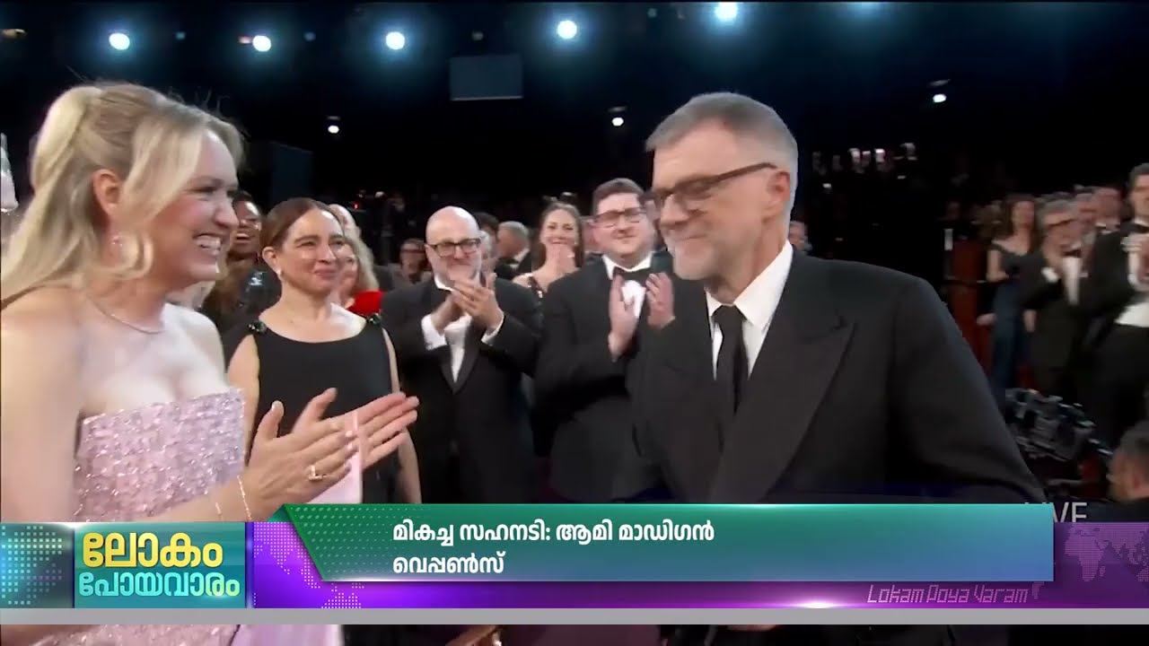 ഓസ്കാറിൽ മിന്നിത്തിളങ്ങി പോള്‍ തോമസ് ആന്‍ഡേഴ്സണ്‍ സംവിധാനം ചെയ്ത One Battle After Another