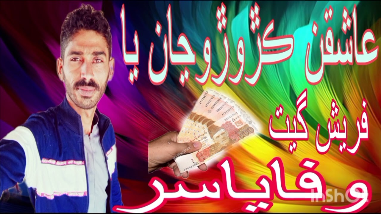 Ashiqan Karor Wagya Wafa Yasir Fresh Get 2026 