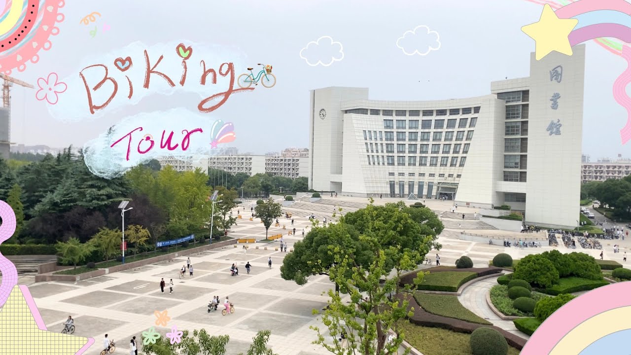 🚴🏻‍♀️ Biking Tour🏫  Shanghai University Baoshan Campus