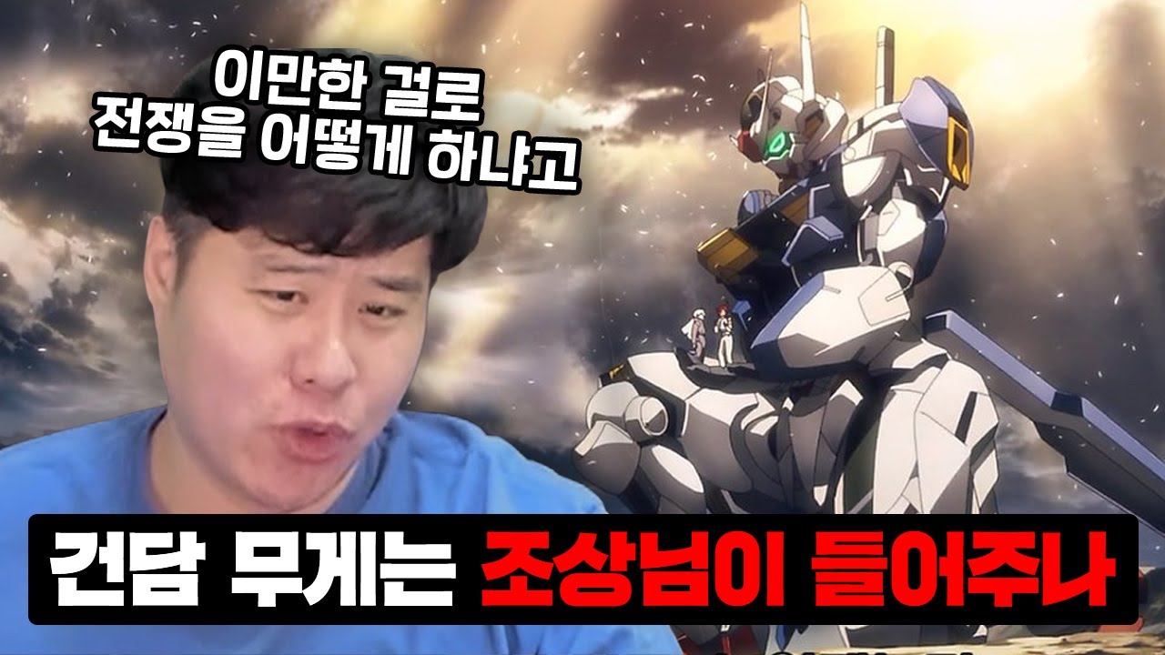 하지만 멋있죠?