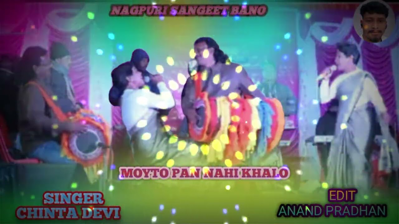 Moyto pan nahi khalo ( singer chinta Devi) theth nagpuri video!! 2026