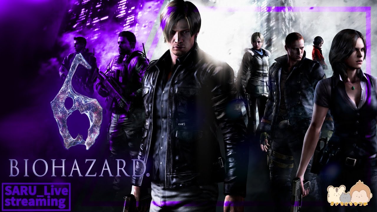 【BIOHAZARD 6/PS版】🐵🐯初見2人のおバイオろく！クリス編chapter3【まったり】　#8 #BIOHAZARD6  #雑談