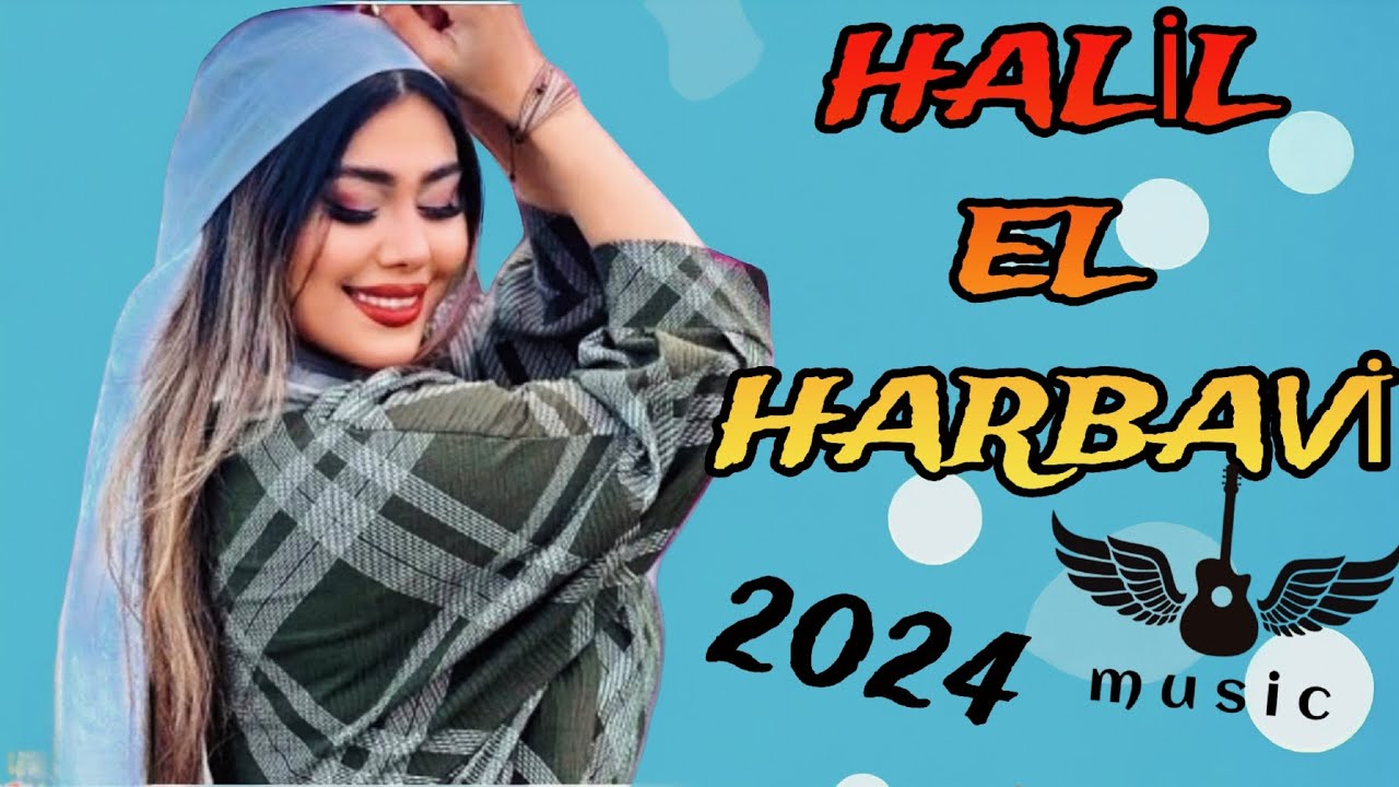 Halil el harbavi 2024 ( GALBİ NEDMEN ) الفنان خليل الحرباوي قلبي ندمان