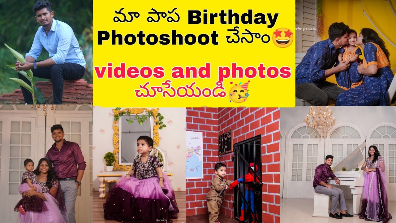 Vizag లో మా పాపకి Birthday Photoshoot చేసాం🤩 ఎంత బాగా చేసామో చూడండి💃