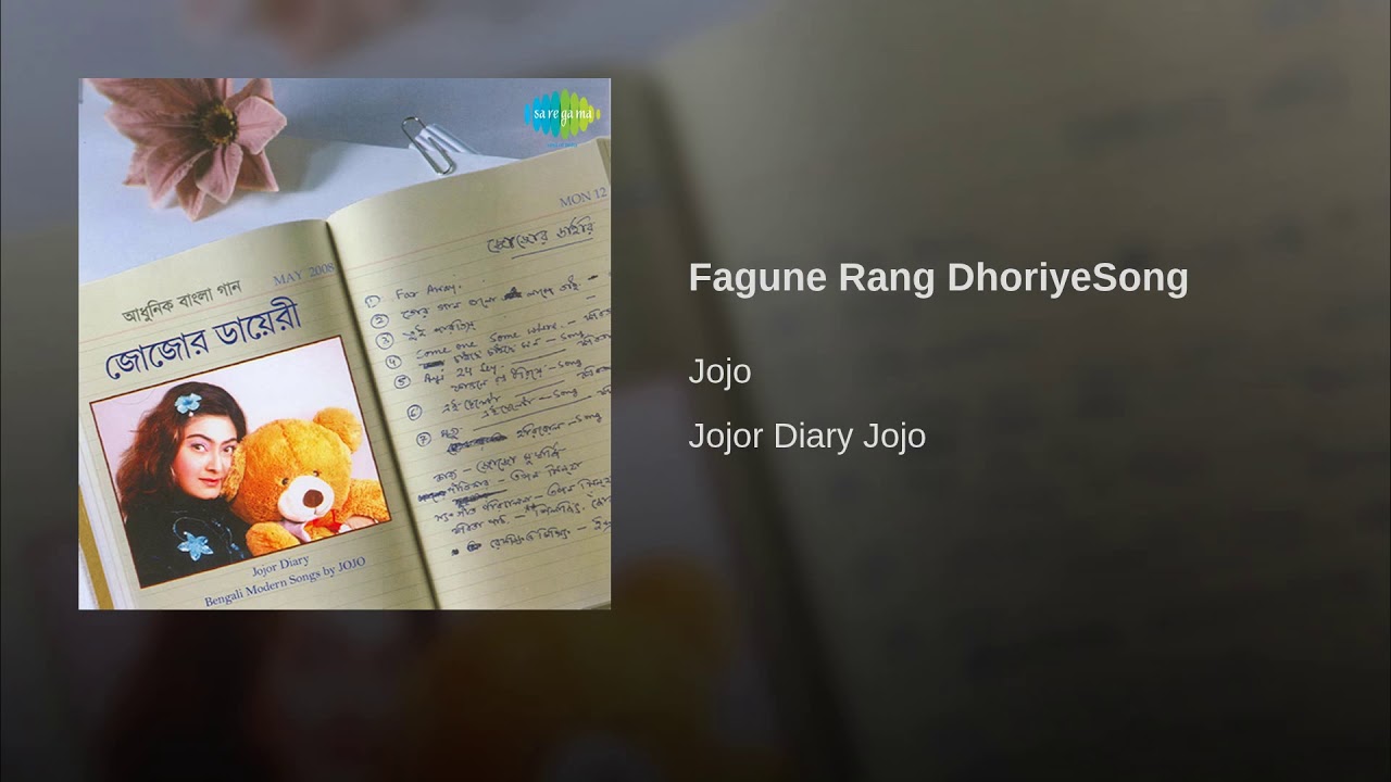 Faguner Rong dhoriye | Jojor Diary | Jojo