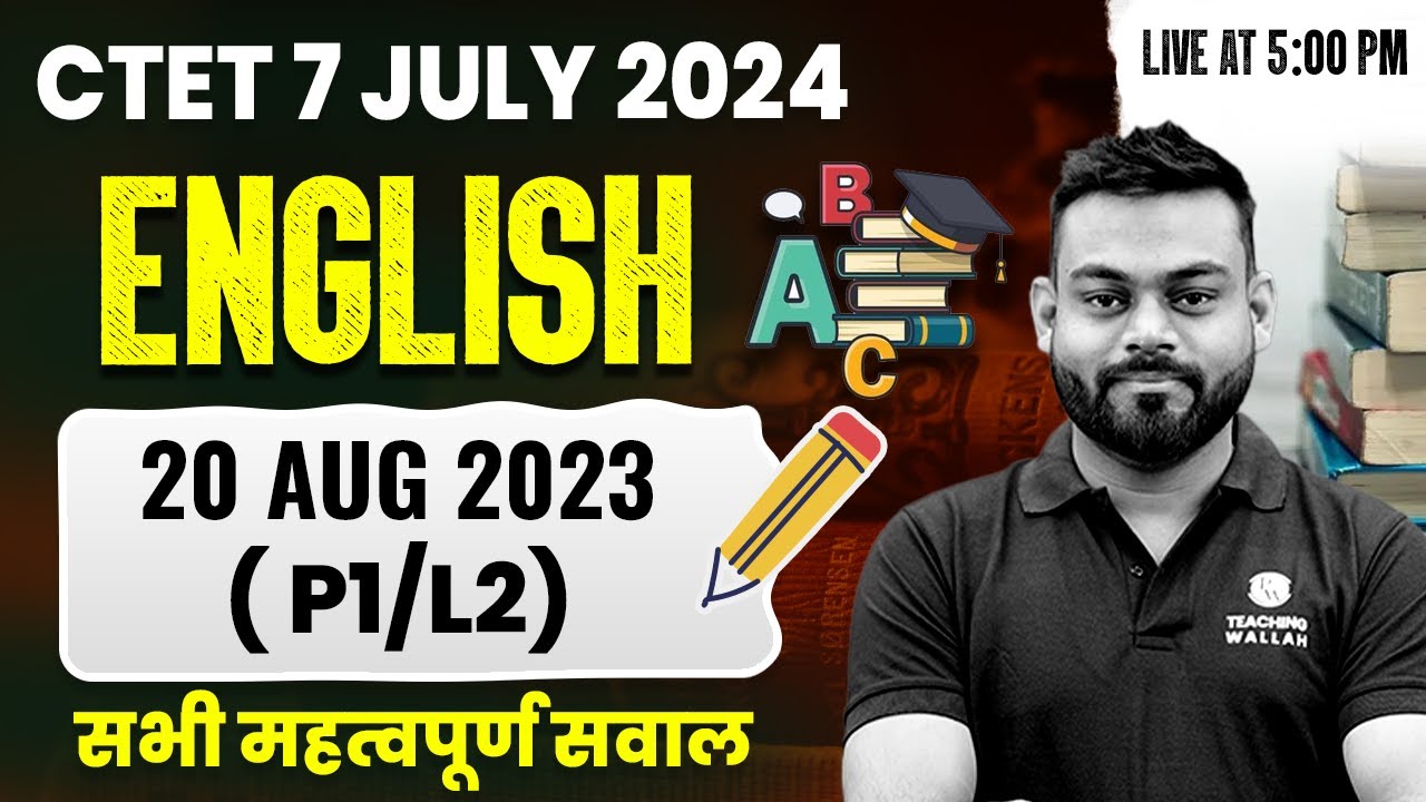 CTET English Previous Year Questions | CTET 20 Aug 2023 Paper 1 Language 2 English by Sharad Sir