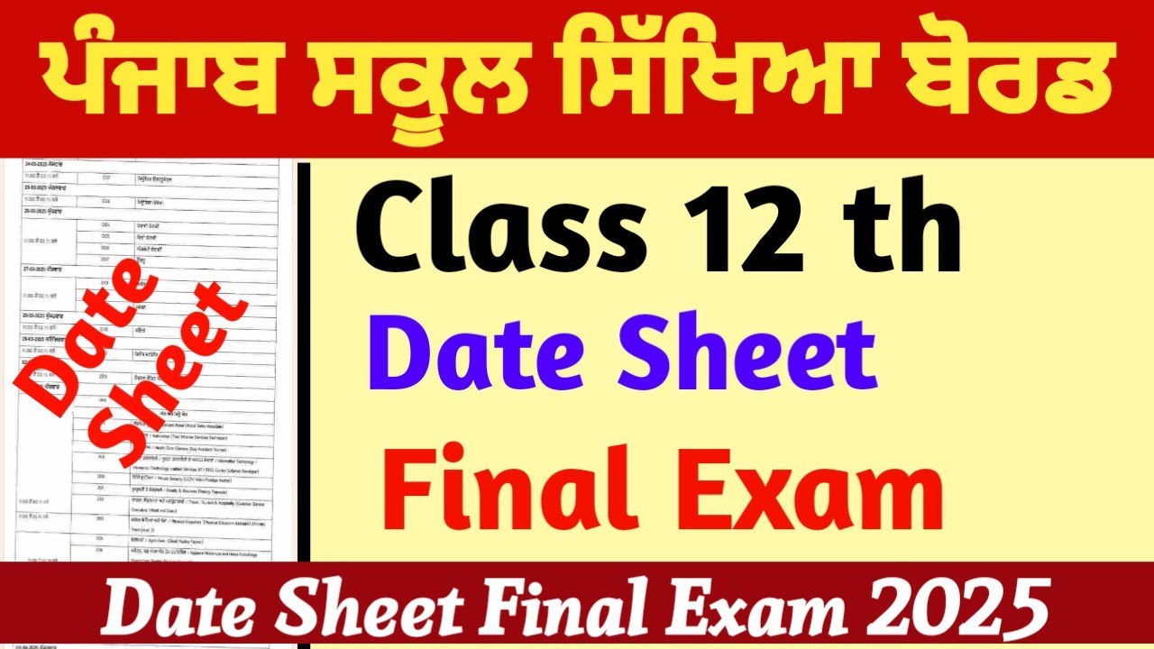 Pseb Class 12 th final Exam 2025 date sheet