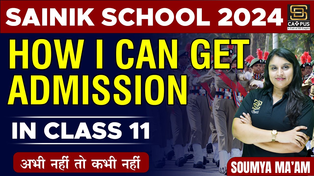 Sainik School में Class 11 में Admission होता है क्या? | जानिए सच्चाई