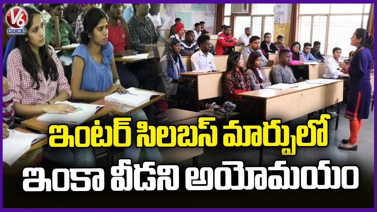 Confusion Continues.. No Clarity Over Changes In Intermediate Syllabus | V6 News