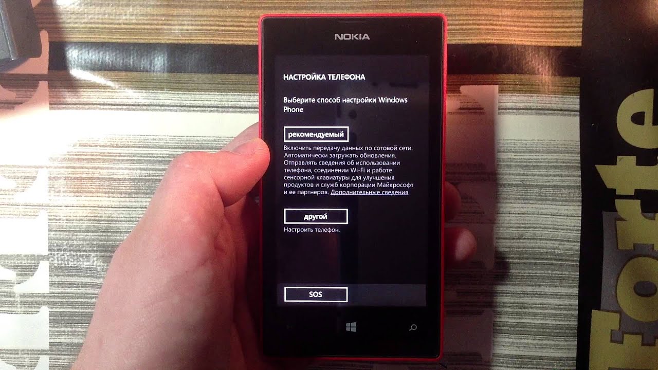 Распаковка и мини-обзор Nokia Lumia 520