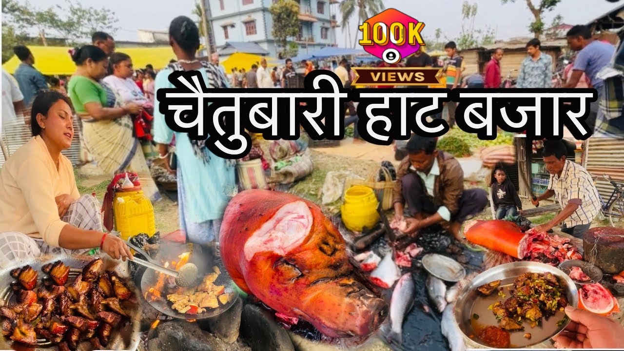 CHAITUBARI HAT BAZAR JHAPA,Pork Sekuwa Nepali Style🐖🇳🇵पुर्वकै ठुलो बंगुरको मासु र सेकुवाको हाट बजार😱