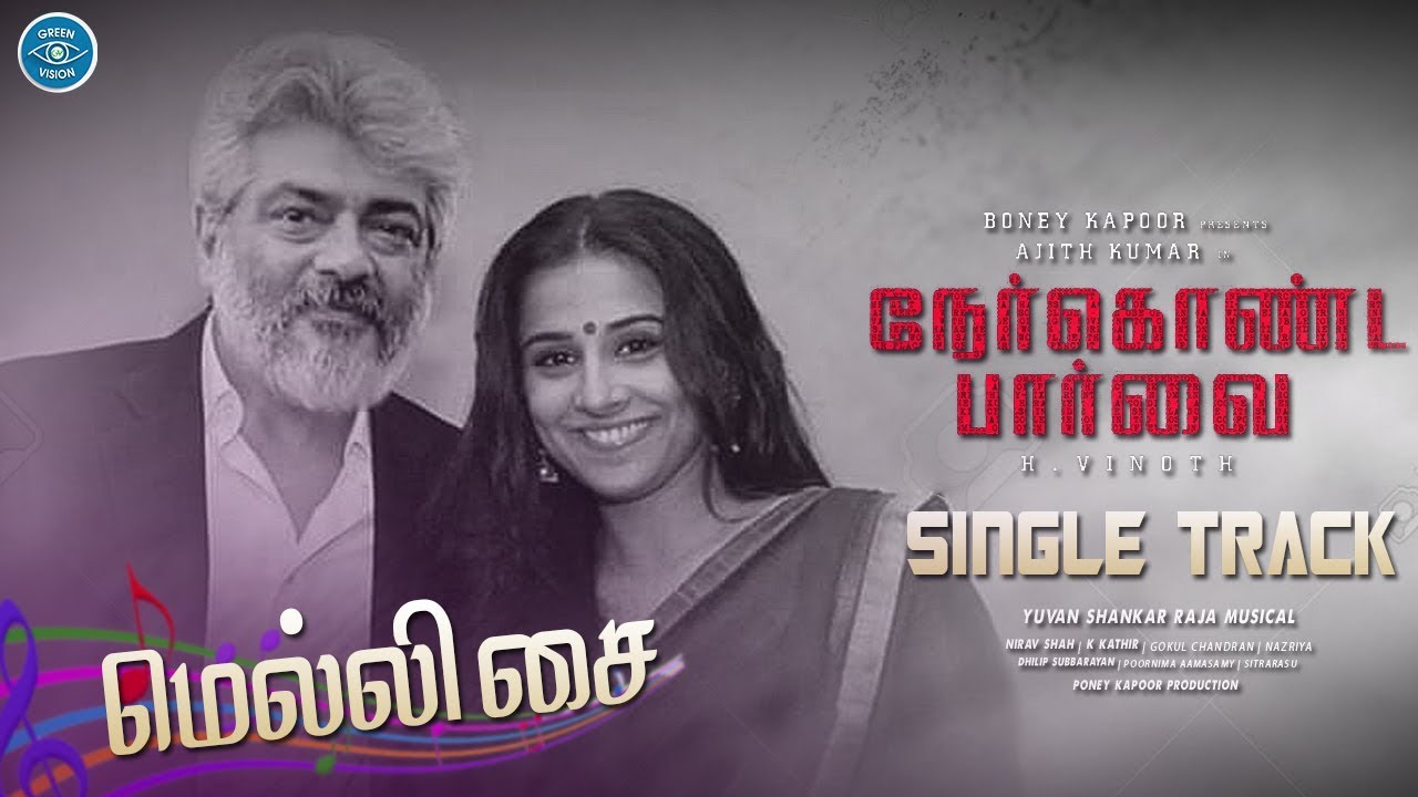 Nerkonda Parvai &ndash; Single Track [Mellisai] |Ajithkumar | Vidya Balan | Yuvan | H Vinoth