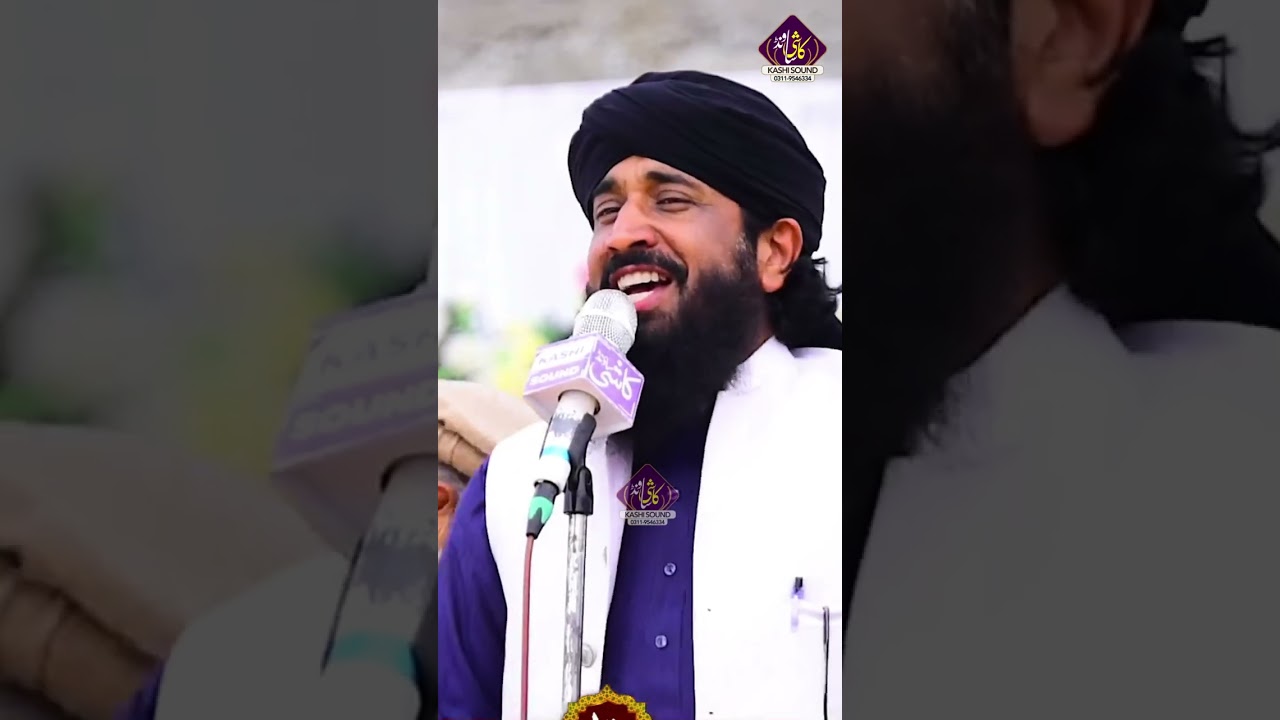 Zikr e illahi | Mufti Nazir Ahmed Qureshi