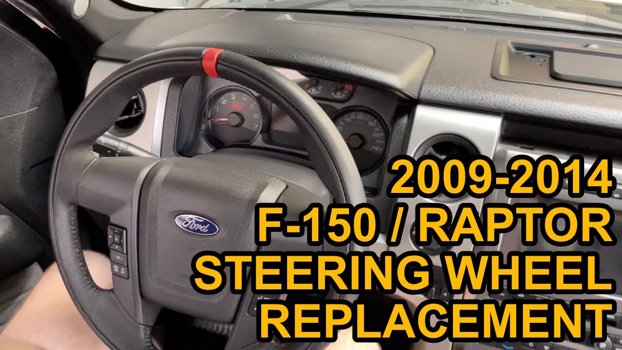 Замена рулевого колеса Ford F-150 и Raptor (2009-2014)
