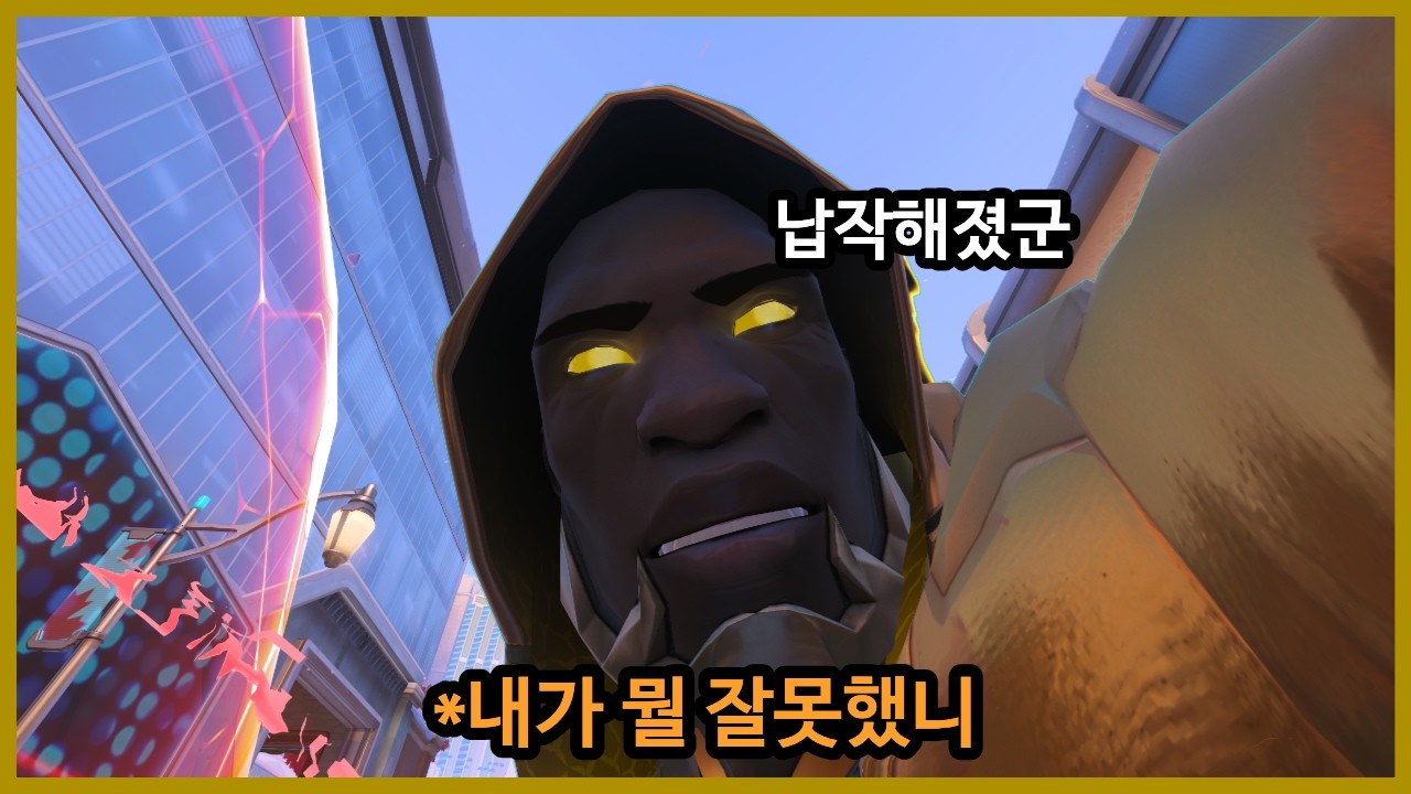 내가 밀기 맵을 싫어하는 이유 [오버워치]