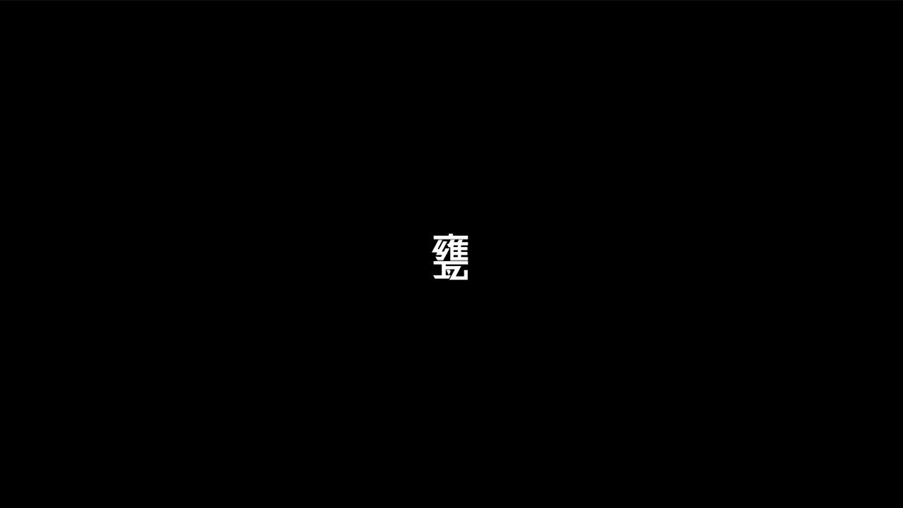 【オカルト】千葉市緑区生実周辺【雑記】