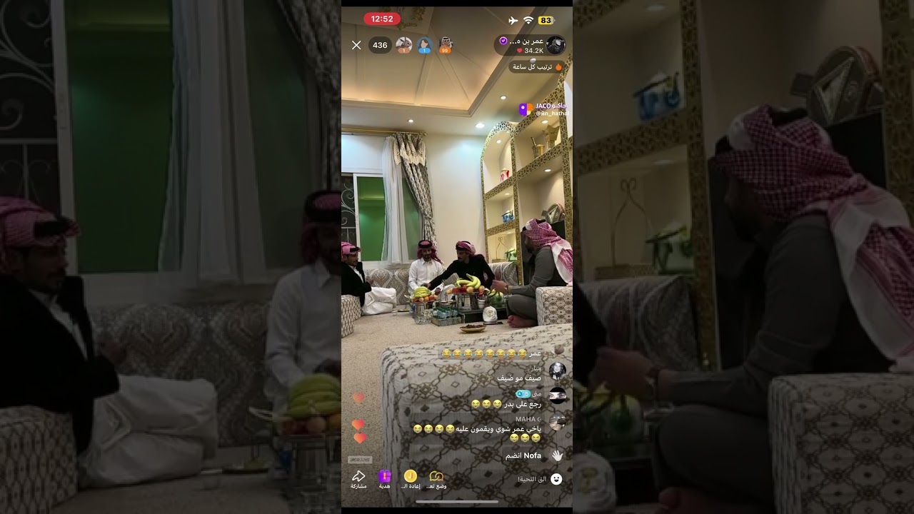 بث عمر بن هذال 