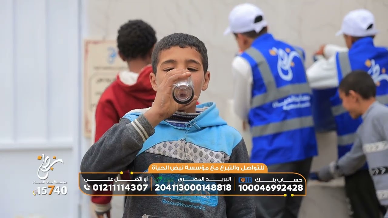تقرير متبرع محطة البصيرة