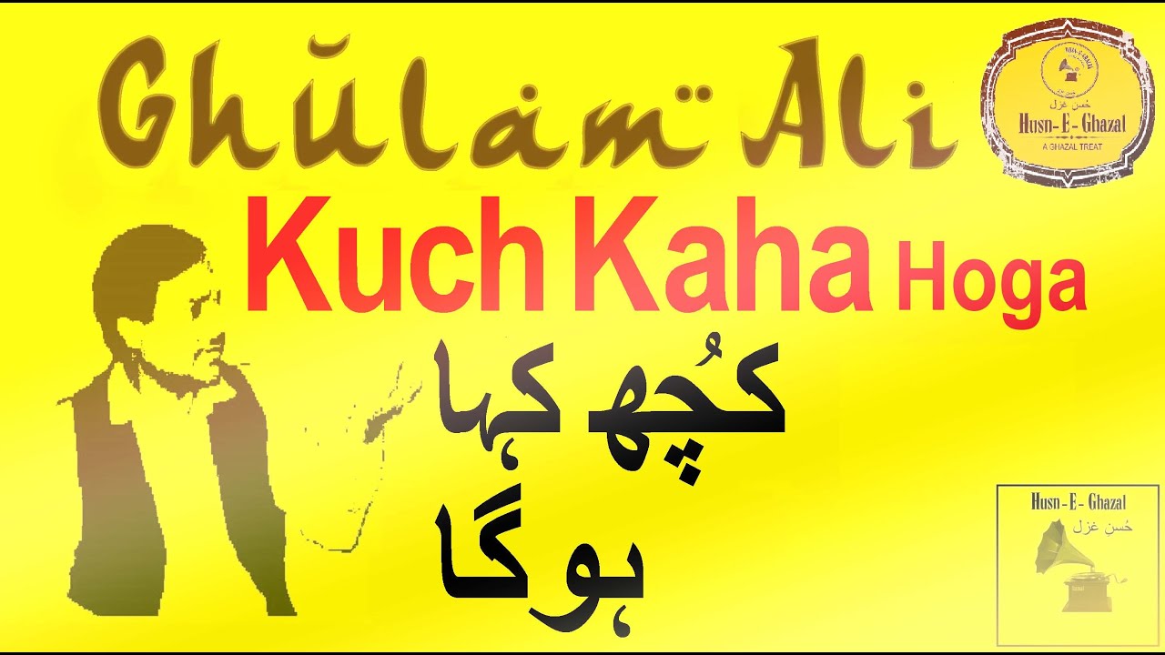 Kuch Kaha Hoga | Ghulam Ali | Ghazal |