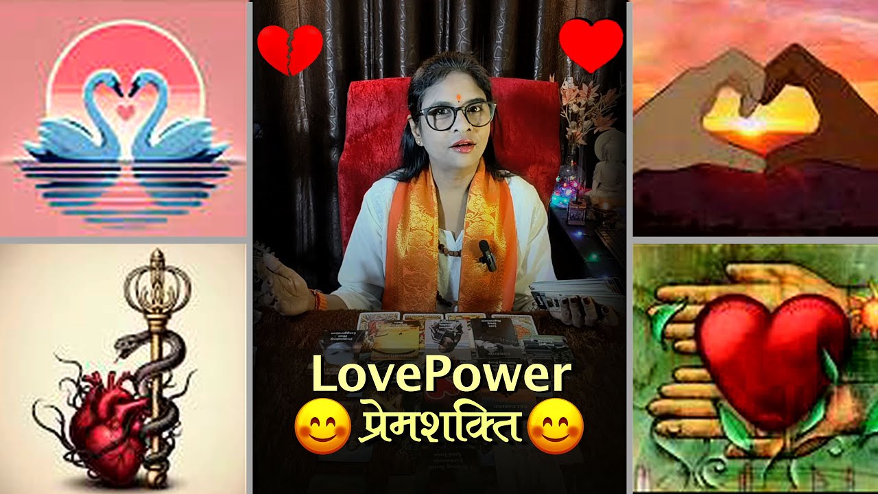 Love Power💞Prem Shakti👩‍❤️‍👨 🙏💐Priti Kshirsagar@Tarotprit1111 #youtubevideo #trendingvideo #tarot