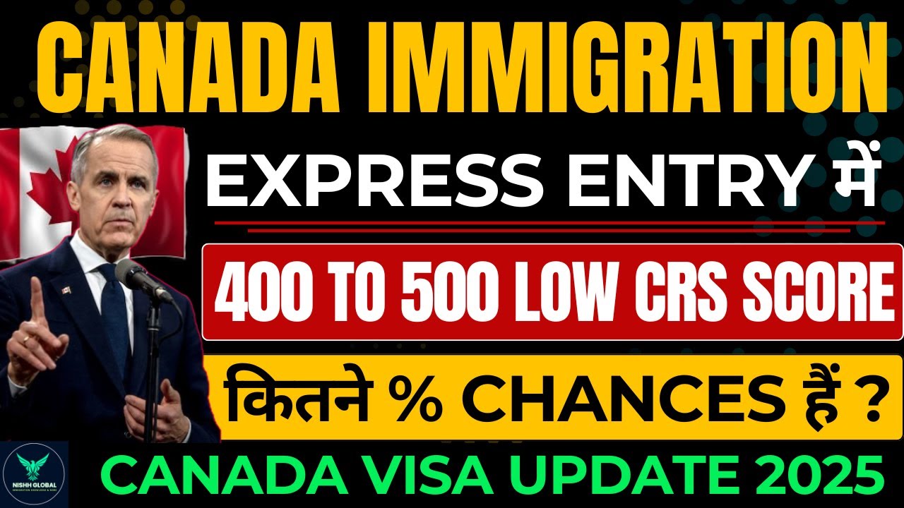 400 to 500 LOW CRS SCORE in Canada Express Entry | What are the % chances? | Canada PR Update 2025