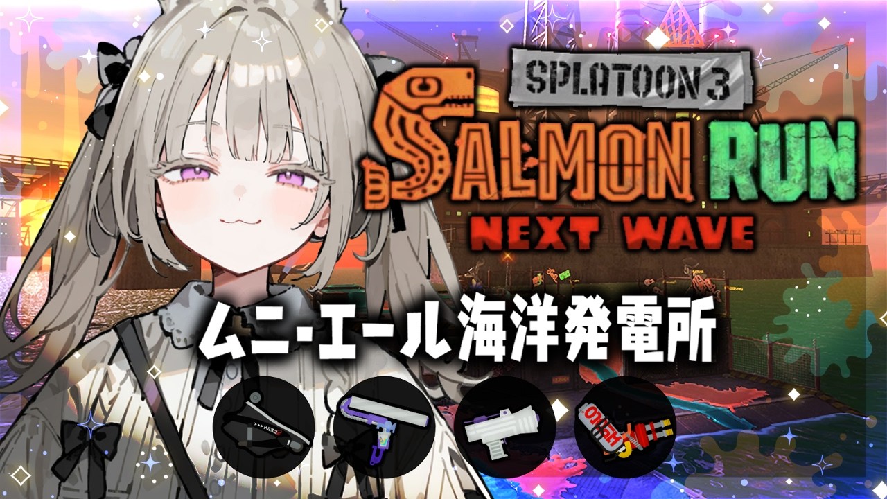 [  #サモラン    / #参加型    ] 寝起きとステック・エンジョイ勢 [ たゆ。/ #女性配信者  ]#shorts #縦型配信