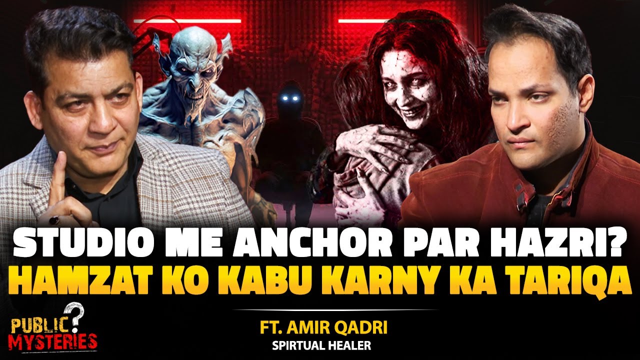 Studio Mai Anchor Par Hazri? | Hamzat ko Kabu Karny Ka Tariqa | Ft. Aamir Qadri