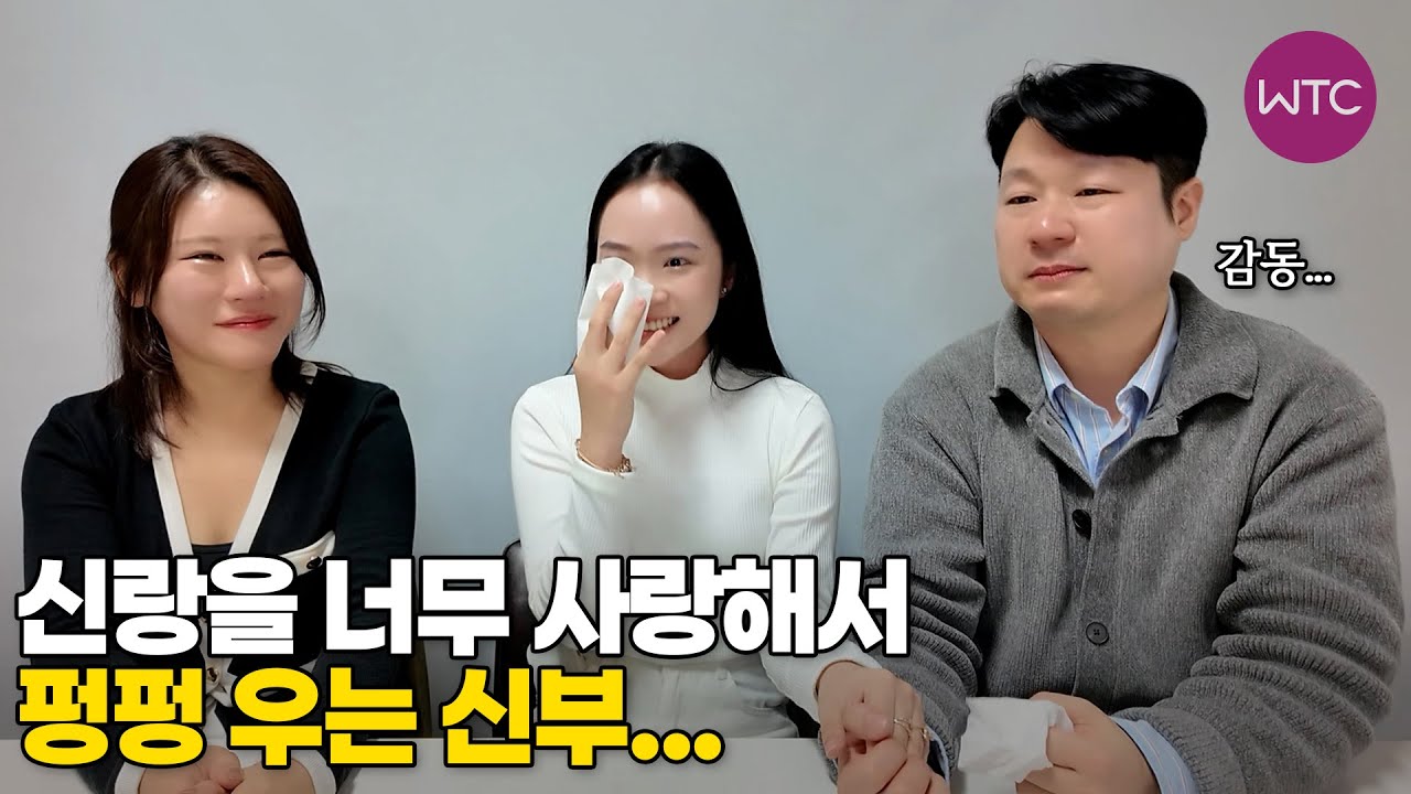 베트남 국제결혼 신랑을 너무 사랑해서 펑펑 우는 신부♥ 베트남 신부의 한국 입성기 6부