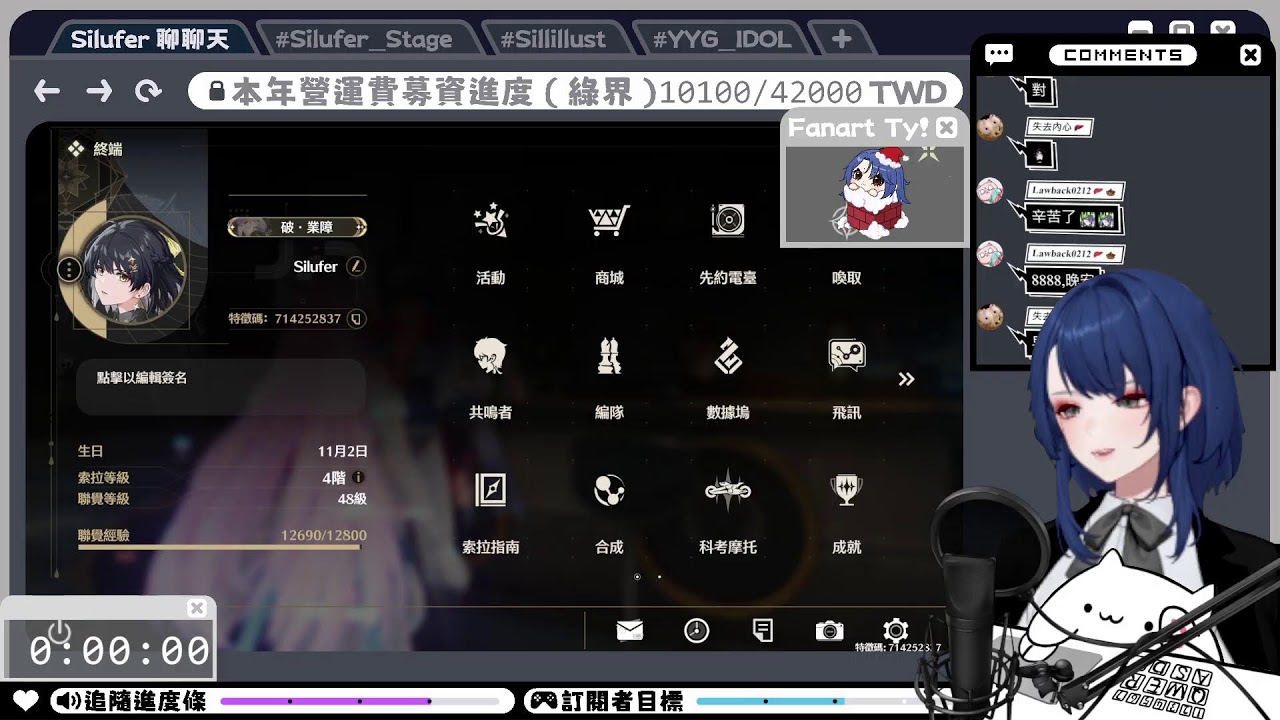 [Silufer聊聊天]鳴潮 - Day34 測試平台雙開[YYG_IDOL]