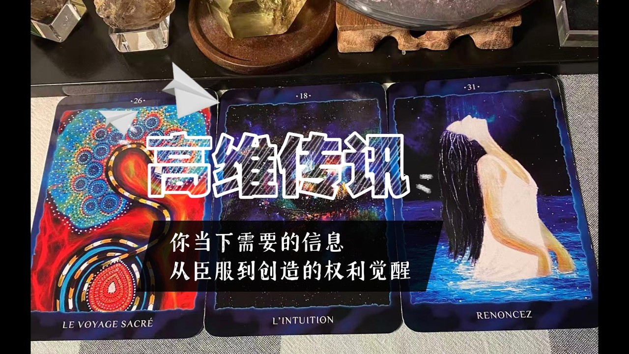 高维给你当下需要的信息