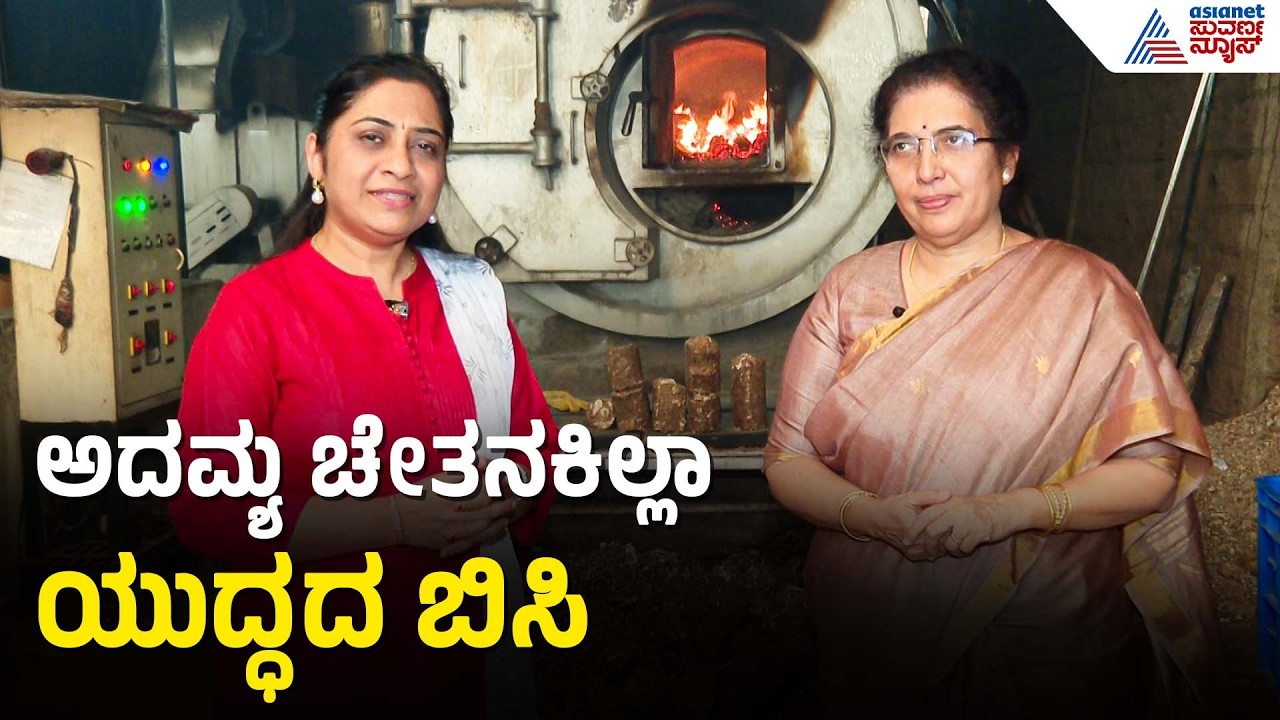 Tejaswi Ananthkumar: 50 ಸಾವಿರ ವಿದ್ಯಾರ್ಥಿಗಳಿಗೆ ಬಿಸಿಯೂಟ ನೀಡುವ ಅದಮ್ಯ ಚೇತನ | LPG Cylinder Shortage