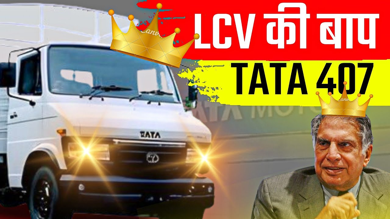 How Tata 407 Became India's Top selling light Commercial Truck ?