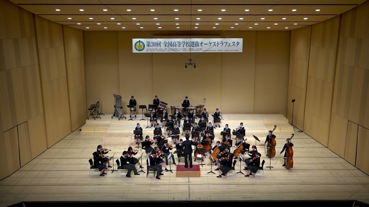 30thオケフェス [71] 千葉県立津田沼高等学校オーケストラ部 J.シュトラウスⅡ／喜歌劇《こうもり》序曲 & ポルカ《雷鳴と電光》