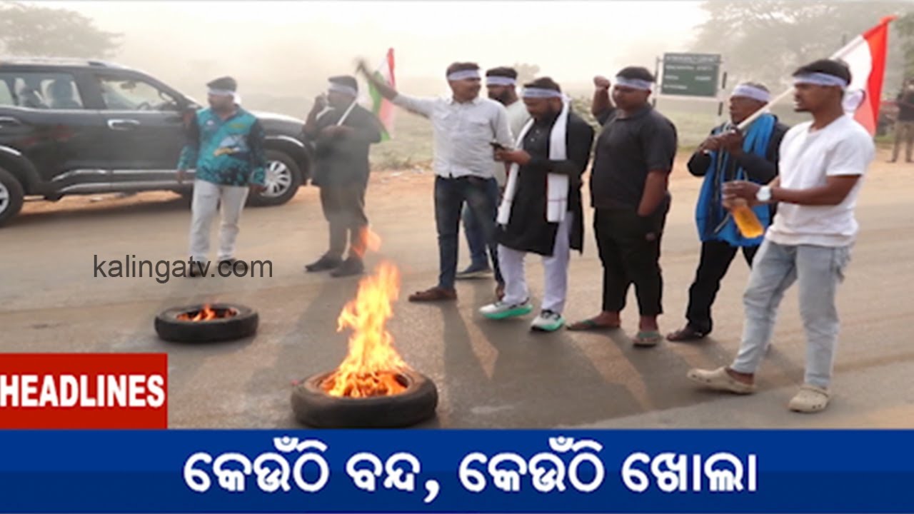 11 PM Headlines || January 28, 2026