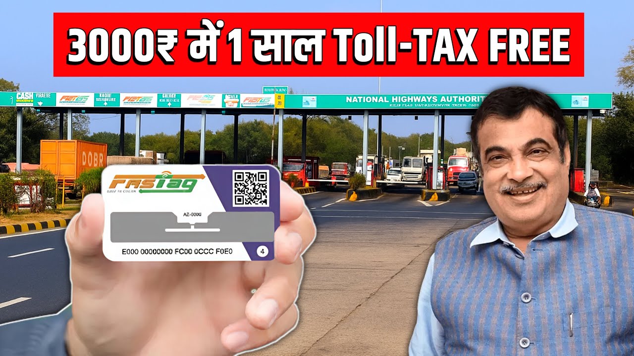 New Fastag Toll Pass कैसे बनवाए | 1 साल बिलकुल फ्री | How to get New Fastag Yearly Pass for Car