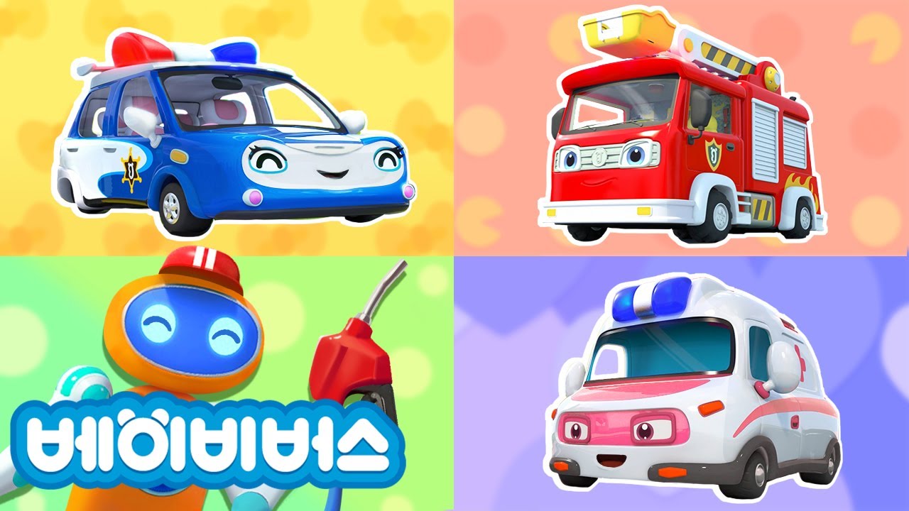 로봇 주유원 | 콸콸콸 기름 가득쳐요 | 30분 +모음집 | 자동차송 | 소방차 | 경찰차 | 어린이 | 키즈 | 베이비버스 인기동요 | BabyBus