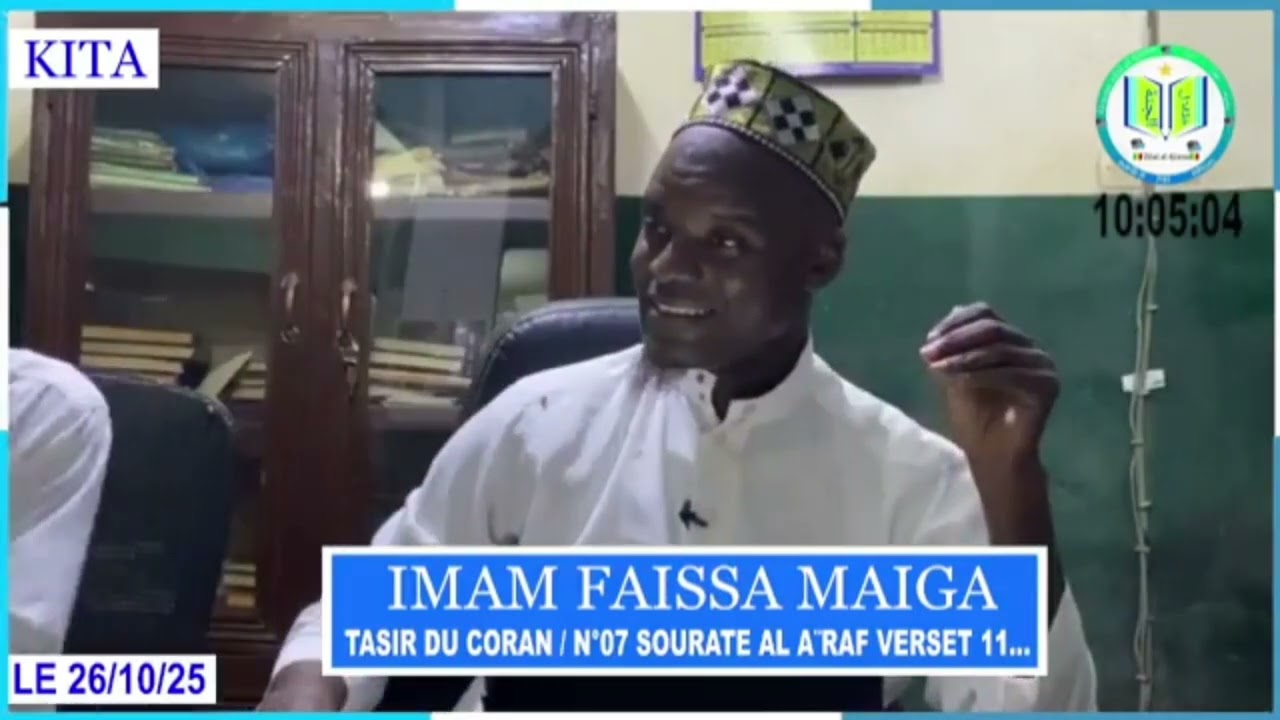 IMAM FAÏSSAL MAIGA// PARTIE 02