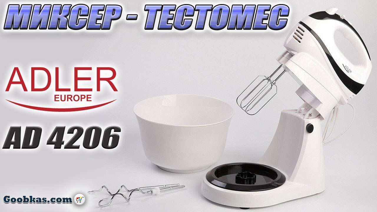 Миксер - тестомес Adler AD 4206