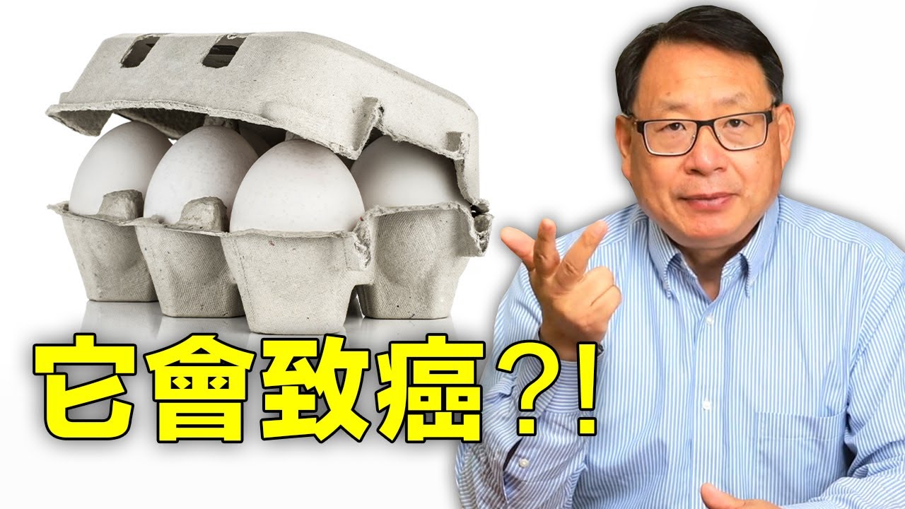哈佛研究：前列腺癌與吃雞蛋有關？前列腺癌患者應謹慎食哪類食物？