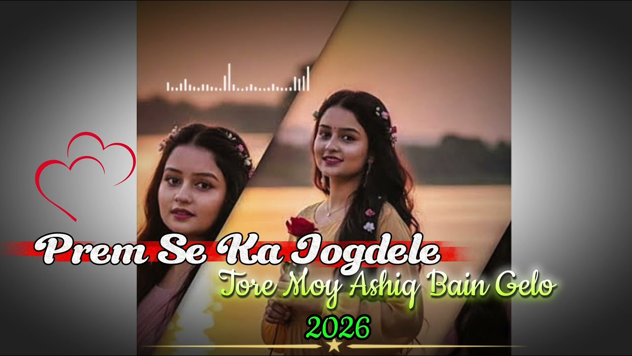 Prem Se Ka Jogdele Sawariya ❤| Nagpuri Cover Song | Ai Nagpuri song 20226 #nagpuri #aicover 