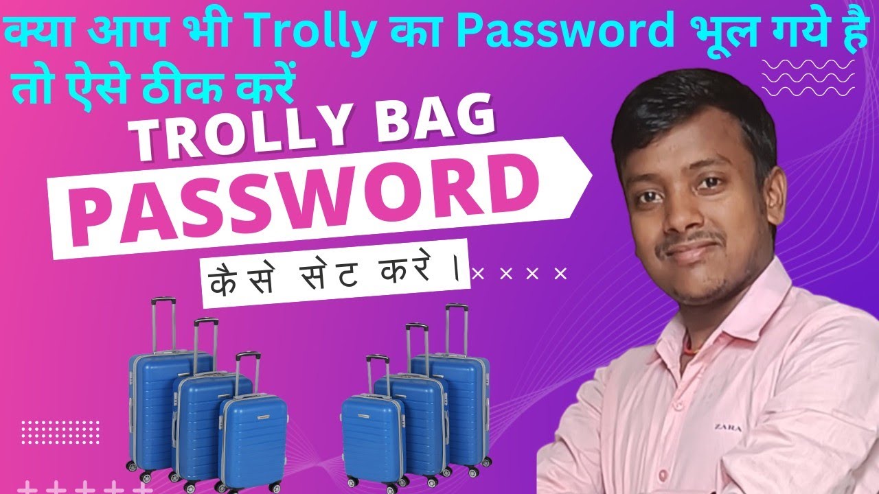 VIP Trolly Bag Password Set Kaise Kare || How To Reset Trolly Lock || #trollybag #reset #vip