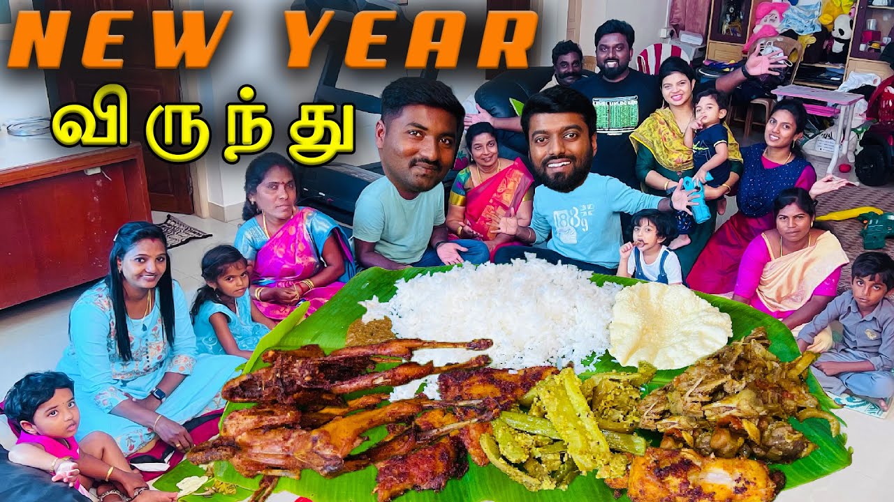 NEW YEAR !! வாழை இலை விருந்து for மதினி @thoothukudimeenavan | DAN JR VLOGS