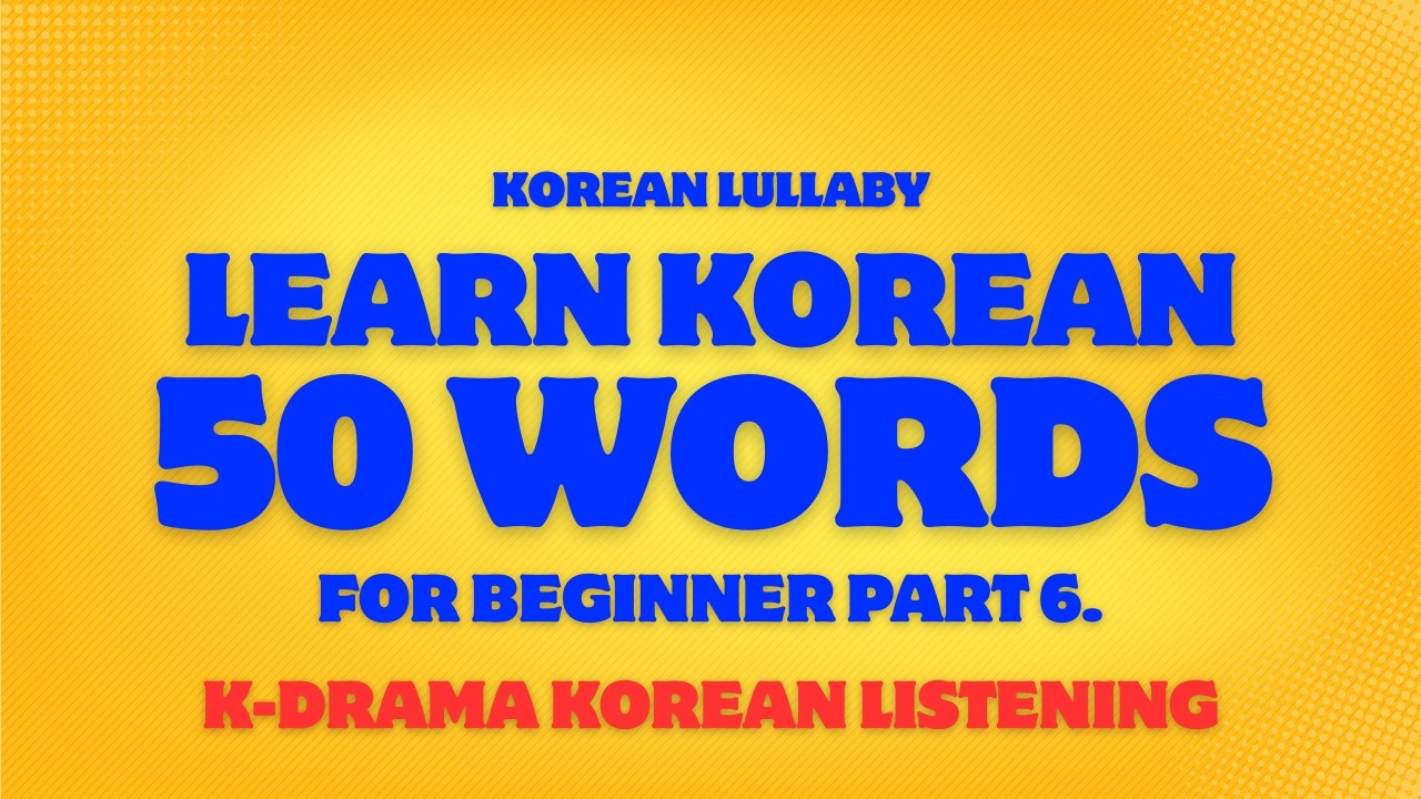 Don’t Study Korean, Just Sleep😁｜Korean Lullaby