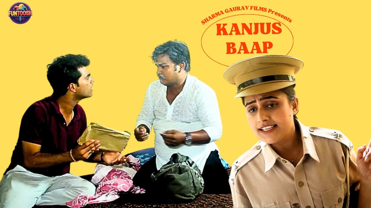 KANJUS BAAP | Episode 01 | Comedy Short Film | Baap Beta Funny Story | Funtoosh