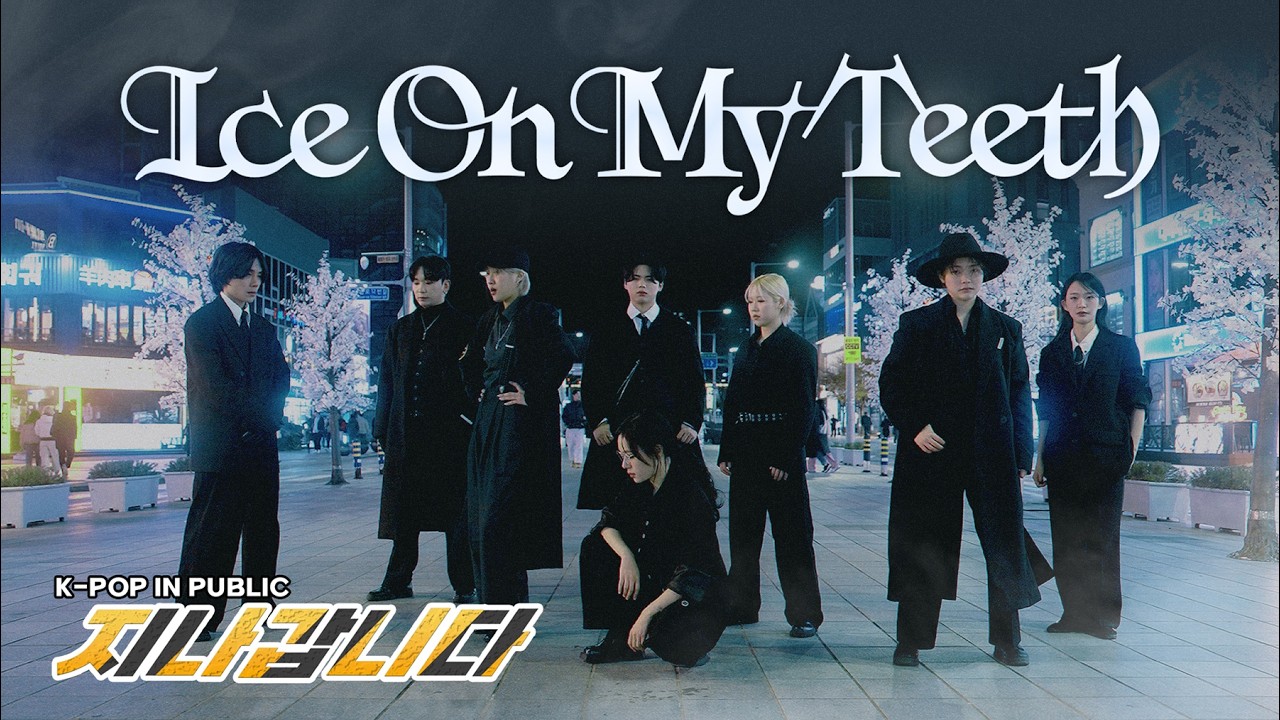 [KPOP IN PUBLIC] ATEEZ(에이티즈) 'Ice On My Teeth' @해운대 | DANCE COVER