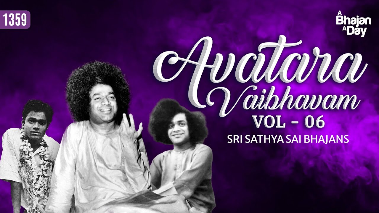 1359 - Avatara Vaibhavam Vol - 6 | Sri Sathya Sai Bhajans